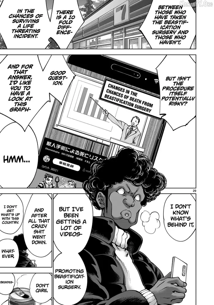 Killing Bites Chapter 137 image 26_optimized